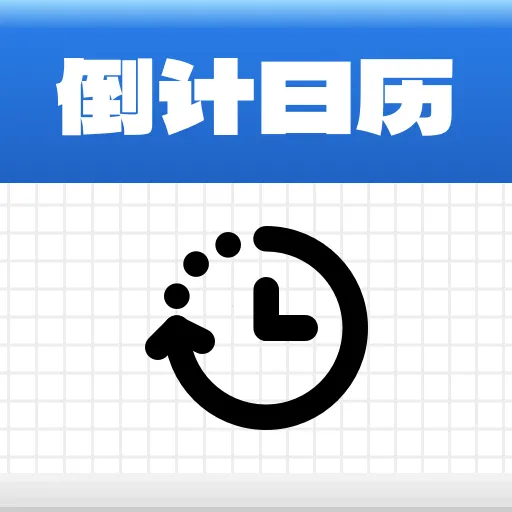 ����ʱ�ܼ�(�๦������ APP)v1.0.0 �ֻ���