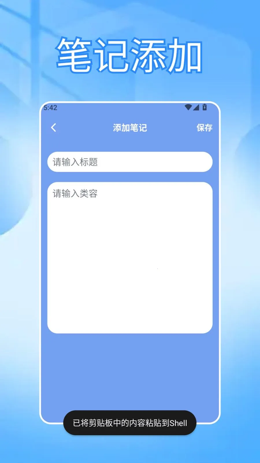 ���ɳ�бʼ�2026���°汾v1.3 ��׿���ͼ
