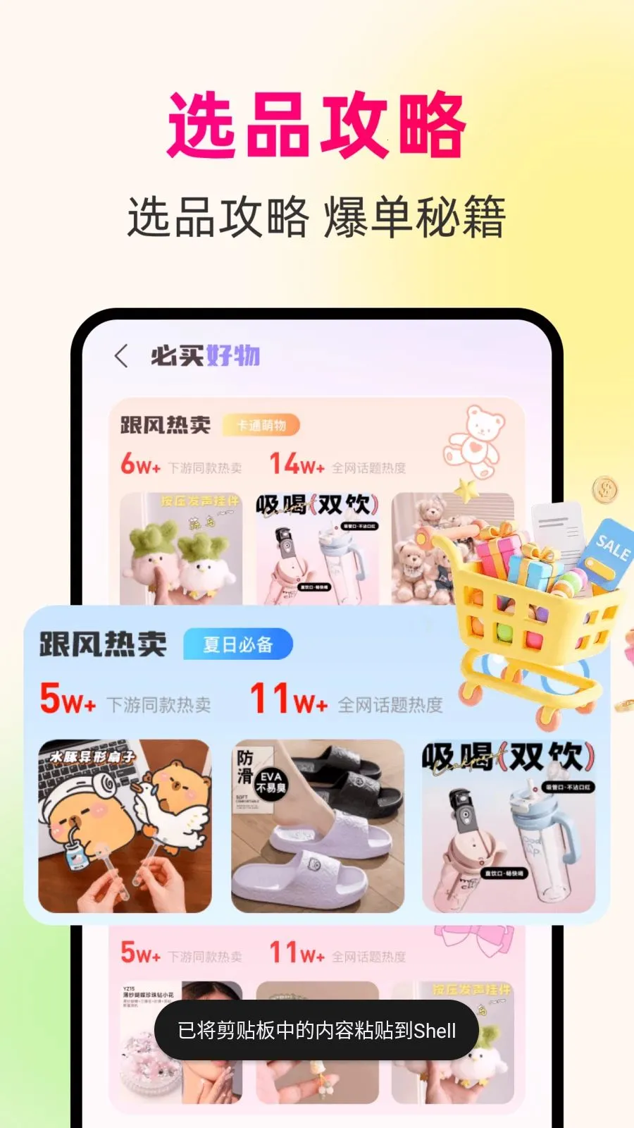 һ��������Դ��(�����ɹ�����)v1.0.0 �ٷ������ͼ