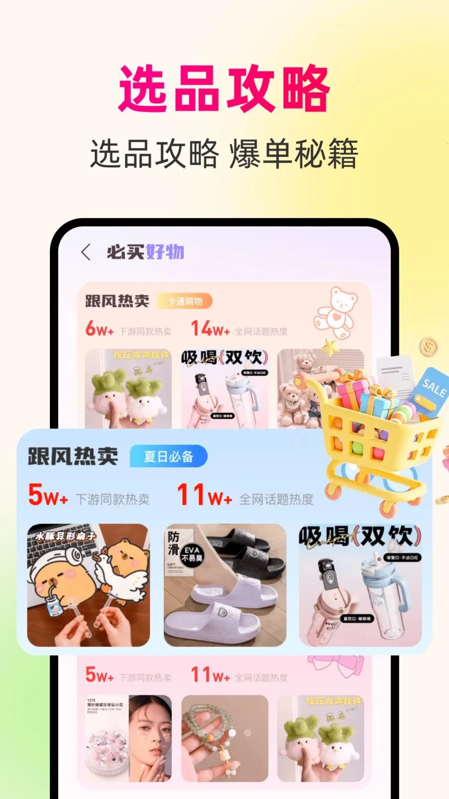 һ��������Դ��(�����ɹ�����)v1.0.0 �ٷ������ͼ