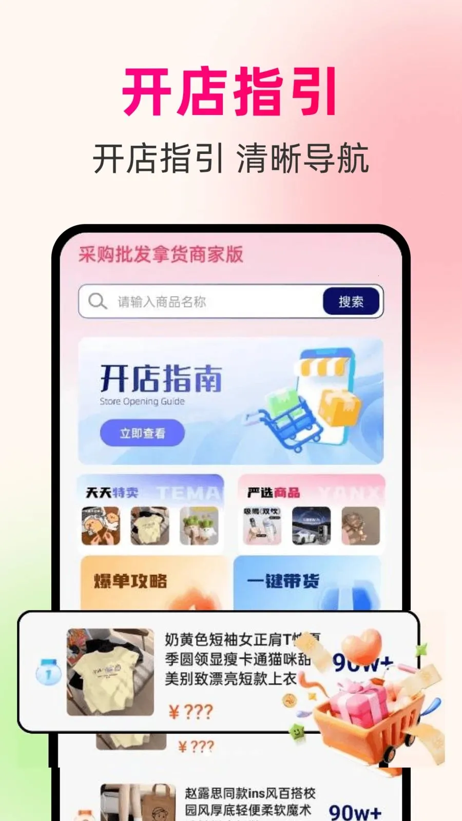 һ��������Դ��(�����ɹ�����)v1.0.0 �ٷ������ͼ