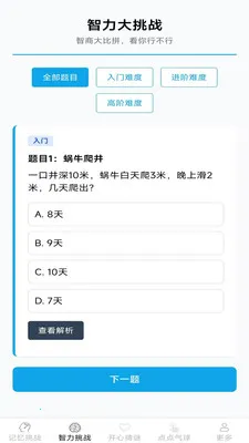 ��������2026�ٷ����°汾v2.7.2.2 ��Ѱ��ͼ