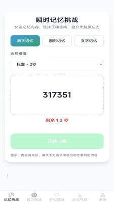 ��������2026�ٷ����°汾v2.7.2.2 ��Ѱ��ͼ
