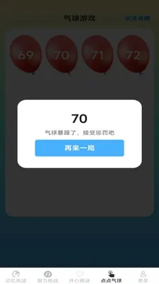��������2026�ٷ����°汾v2.7.2.2 ��Ѱ��ͼ