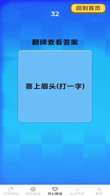 ��������2026�ٷ����°汾v2.7.2.2 ��Ѱ��ͼ