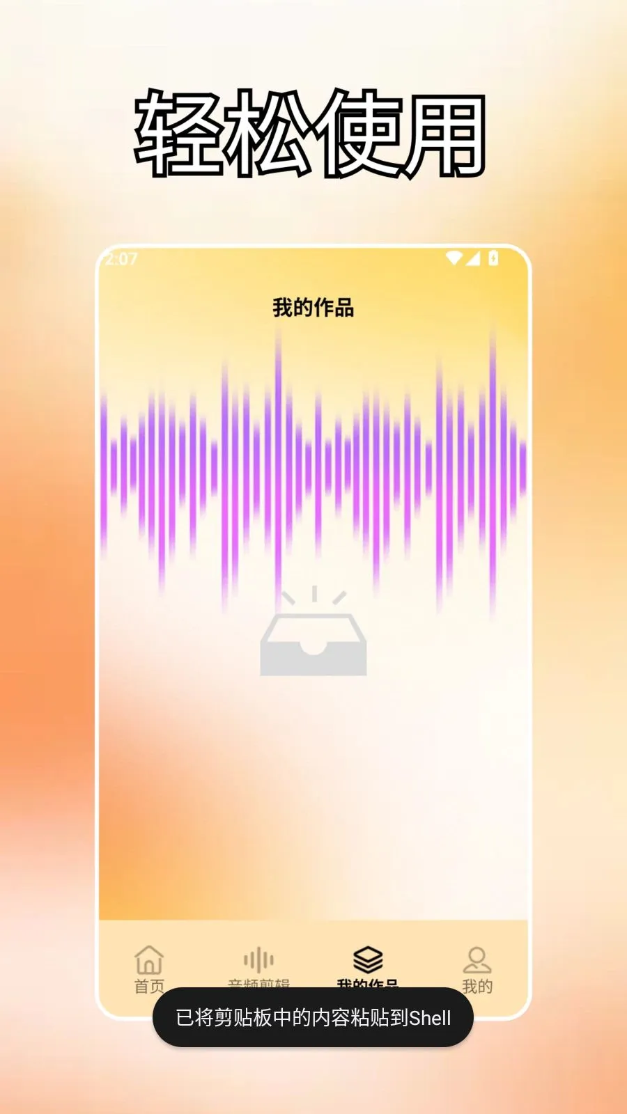 ����ds(����������)v2.0 �ٷ������ͼ