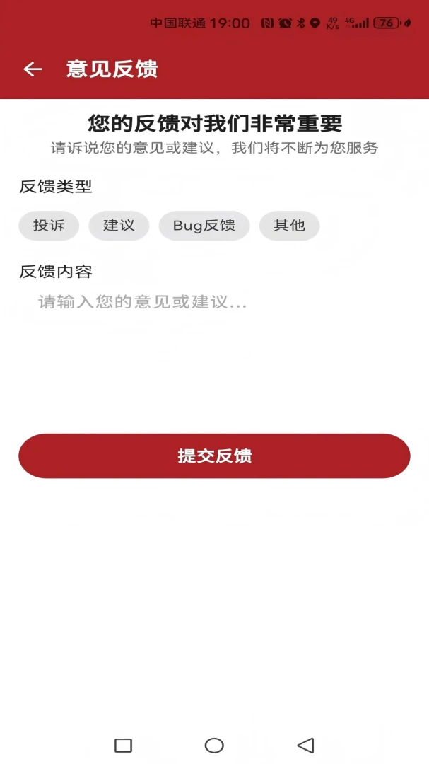 ������ҽ2026�ٷ����°汾v1.0.3 ��׿���ͼ