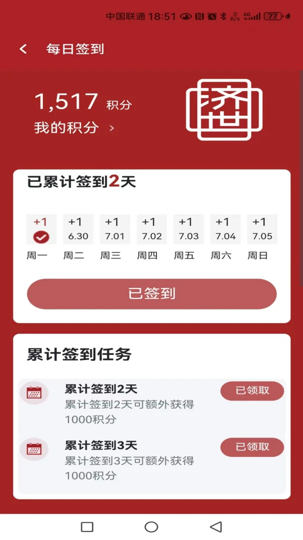 ������ҽ2026�ٷ����°汾v1.0.3 ��׿���ͼ