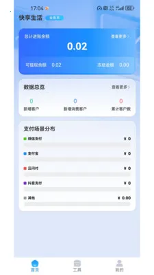 AI���ⱦ��׿���ֻ���v1.1.46 ��׿���ͼ