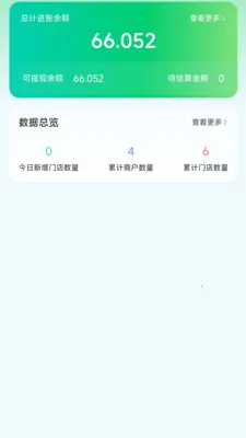 AI���ⱦ��׿���ֻ���v1.1.46 ��׿���ͼ
