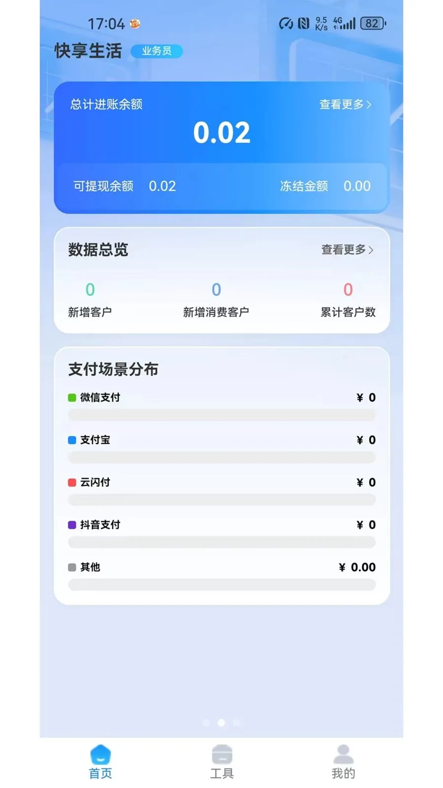 AI���ⱦ��׿���ֻ���v1.1.46 ��׿���ͼ