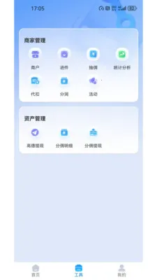 AI���ⱦ��׿���ֻ���v1.1.46 ��׿���ͼ