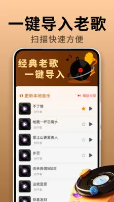 �����ϸ������2026�ٷ����°汾v2.0.01.01 �ֻ����ͼ