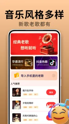 �����ϸ������2026�ٷ����°汾v2.0.01.01 �ֻ����ͼ