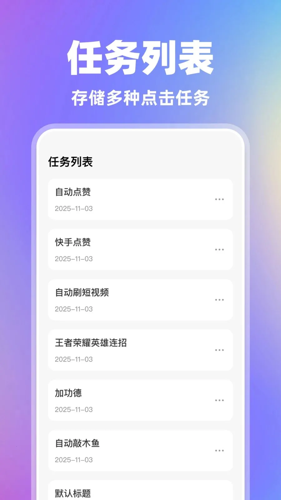 �Զ������AI(�Զ��������)v1.0.0 �ٷ������ͼ