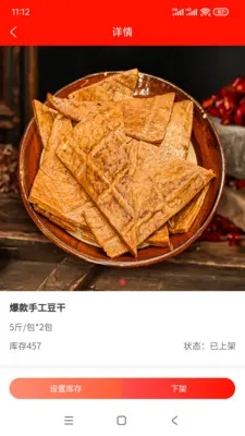 �����ӹ�Ӧ��2026�ٷ����°汾v1.0.5 �ֻ����ͼ