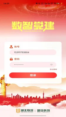 ���ǵ�����׿���ֻ���v1.2.4 �ֻ����ͼ