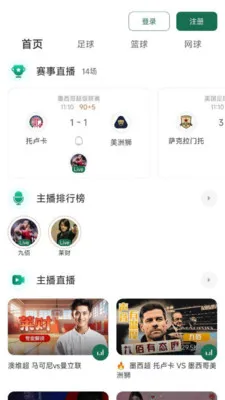 9939ֱ��2026�ٷ����°汾v4.13.0 �ֻ����ͼ