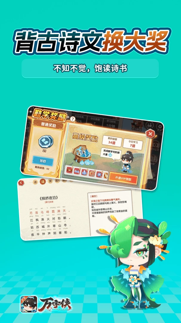 ������(����ѧϰAPP)v1.3.6 �ٷ������ͼ