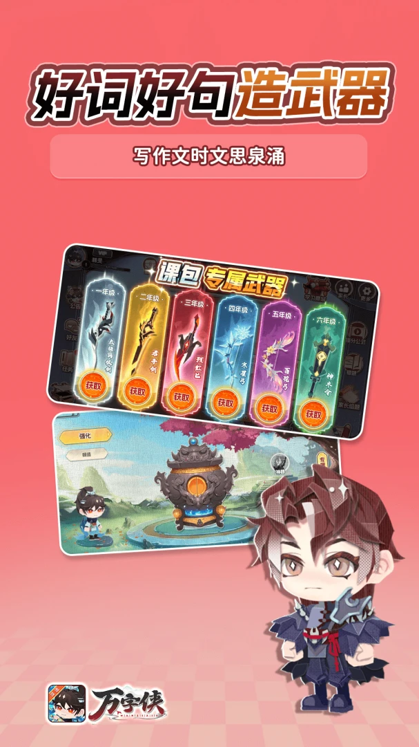 ������(����ѧϰAPP)v1.3.6 �ٷ������ͼ