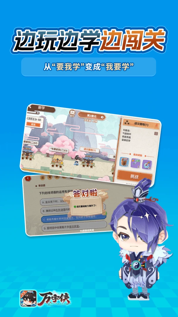 ������(����ѧϰAPP)v1.3.6 �ٷ������ͼ