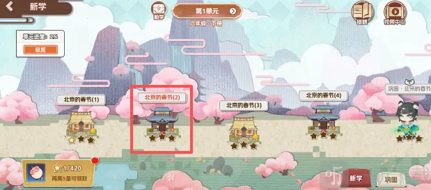 ������(����ѧϰAPP)