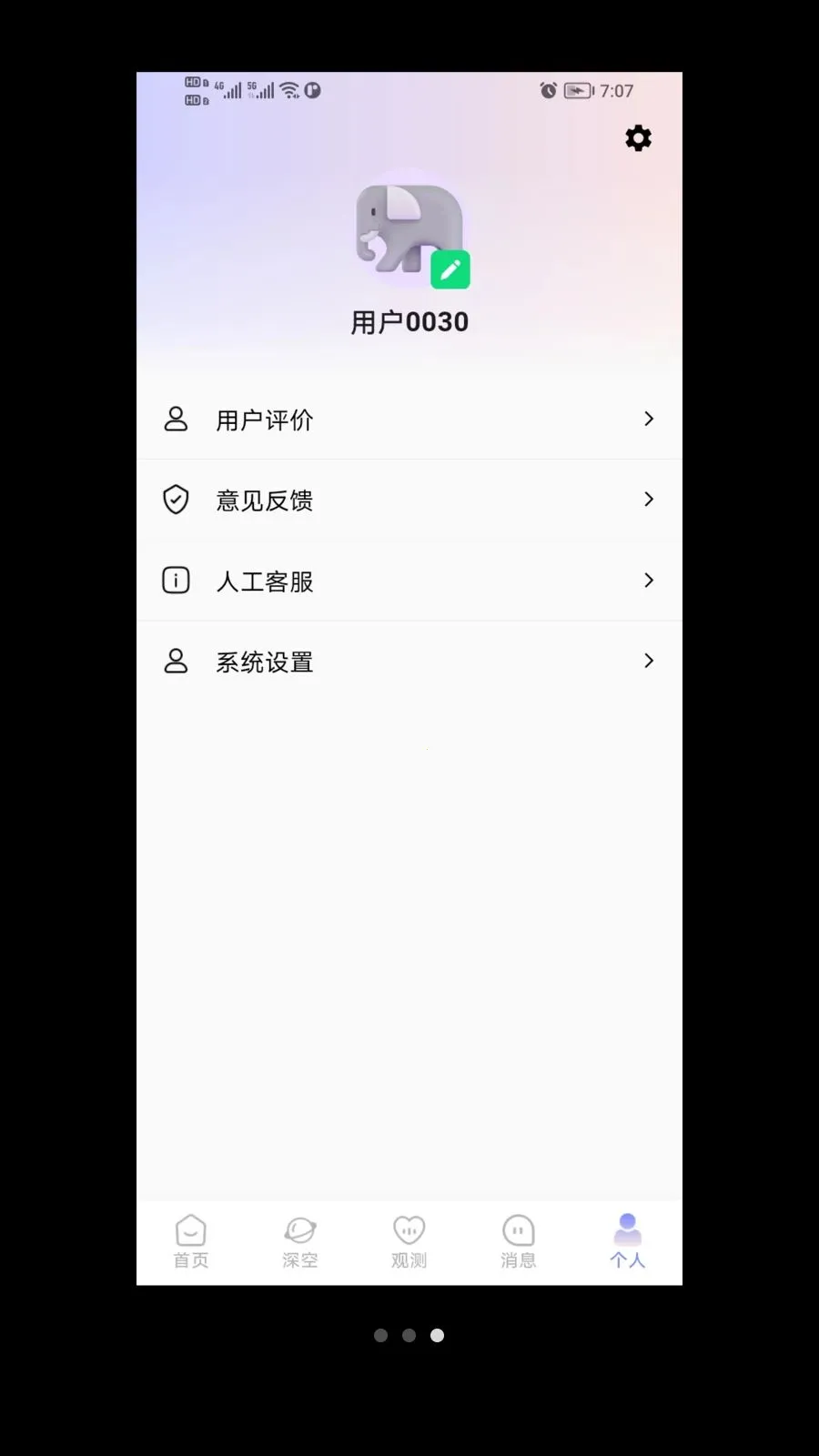 ����(�����ۺ�ƽ̨)v1.0.0 ��Ѱ��ͼ