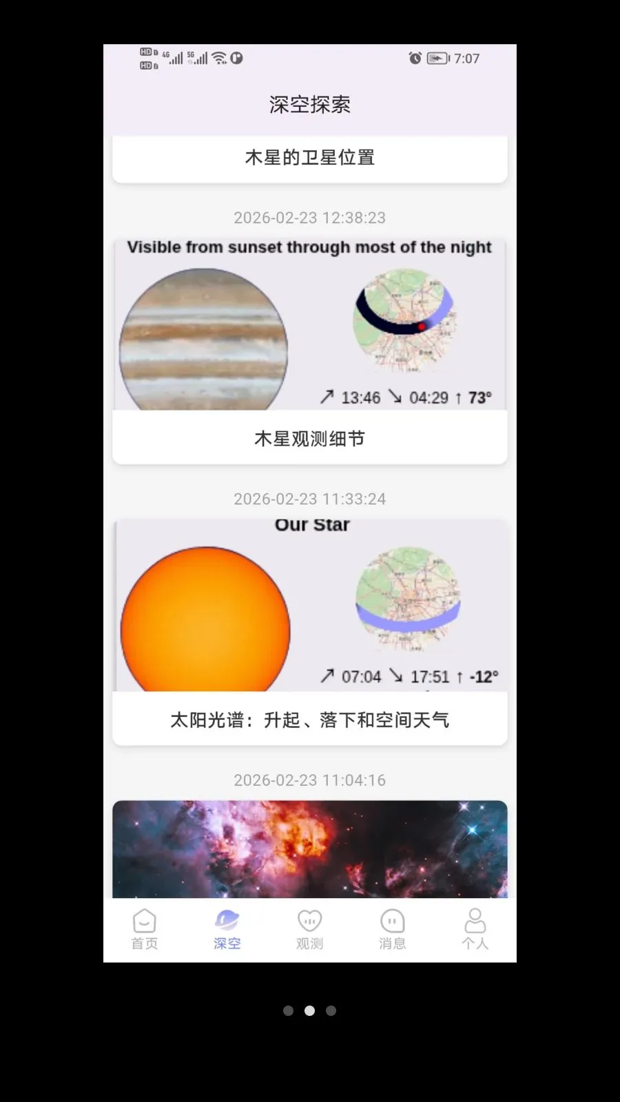 ����(�����ۺ�ƽ̨)v1.0.0 ��Ѱ��ͼ