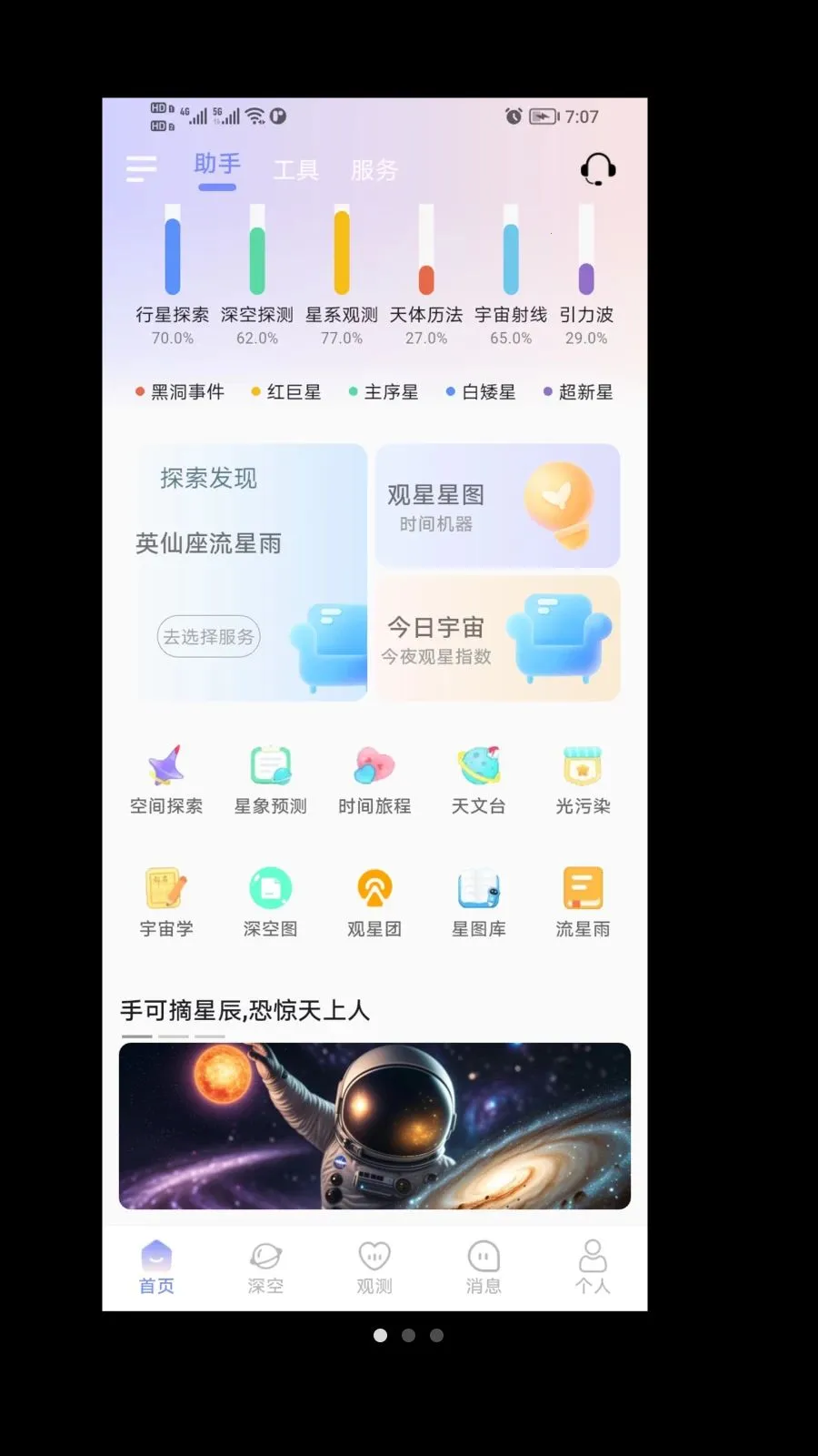 ����(�����ۺ�ƽ̨)v1.0.0 ��Ѱ��ͼ