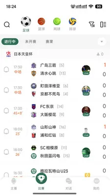 ����ֱ��(��������ֱ��)v4.13.0 �ֻ����ͼ