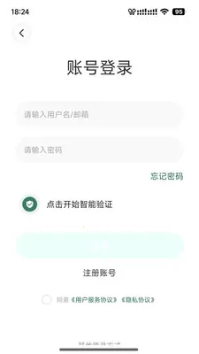 ����ֱ��(��������ֱ��)v4.13.0 �ֻ����ͼ