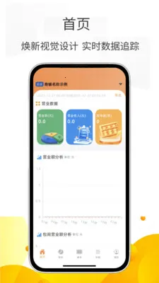 С�����ܼҰ�׿���ֻ���v3.0.5 �ٷ������ͼ