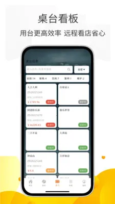 С�����ܼҰ�׿���ֻ���v3.0.5 �ٷ������ͼ