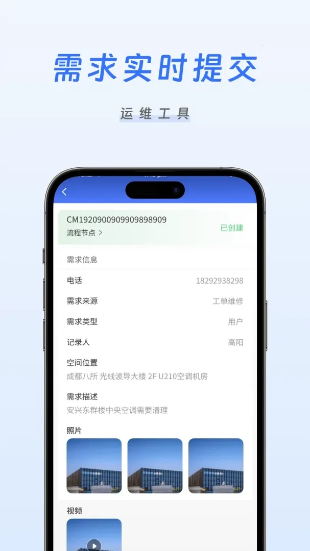 �����ǻ���ά(�豸��ά app)v1.0.11 �ٷ������ͼ