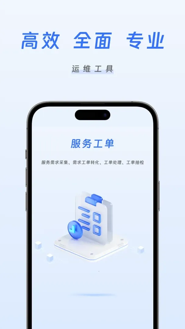 �����ǻ���ά(�豸��ά app)v1.0.11 �ٷ������ͼ