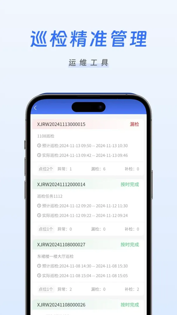 �����ǻ���ά(�豸��ά app)v1.0.11 �ٷ������ͼ