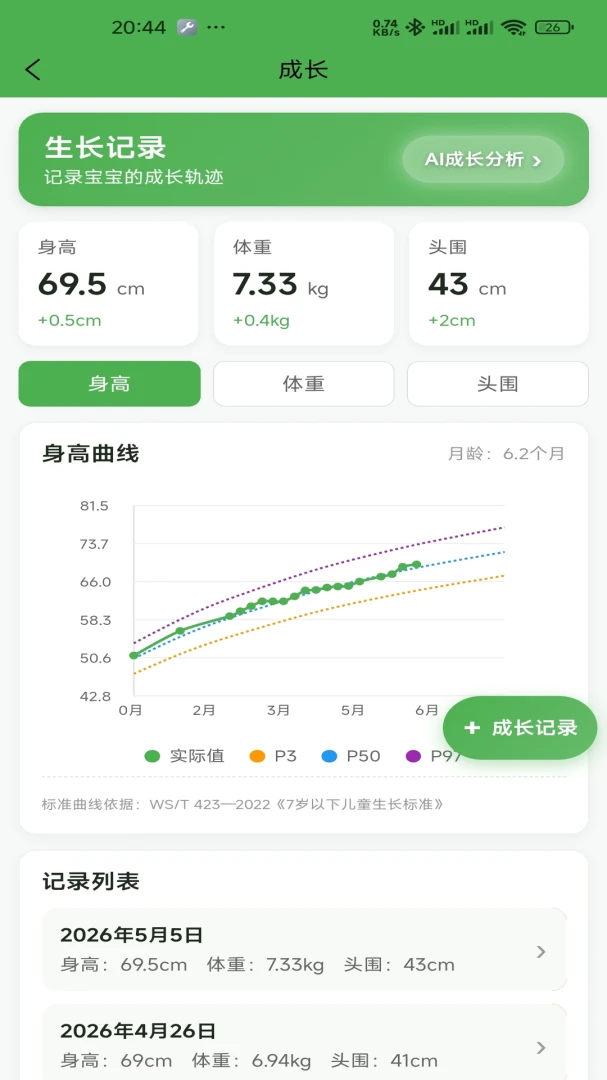 ����С�������ֻ���v1.2.1 �ֻ����ͼ