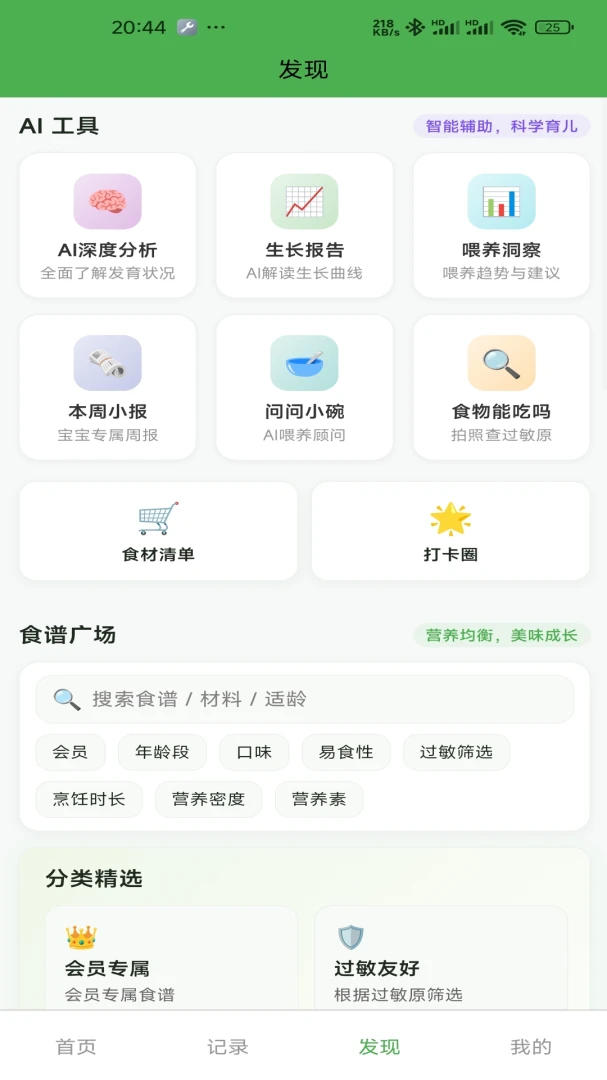 ����С�������ֻ���v1.2.1 �ֻ����ͼ