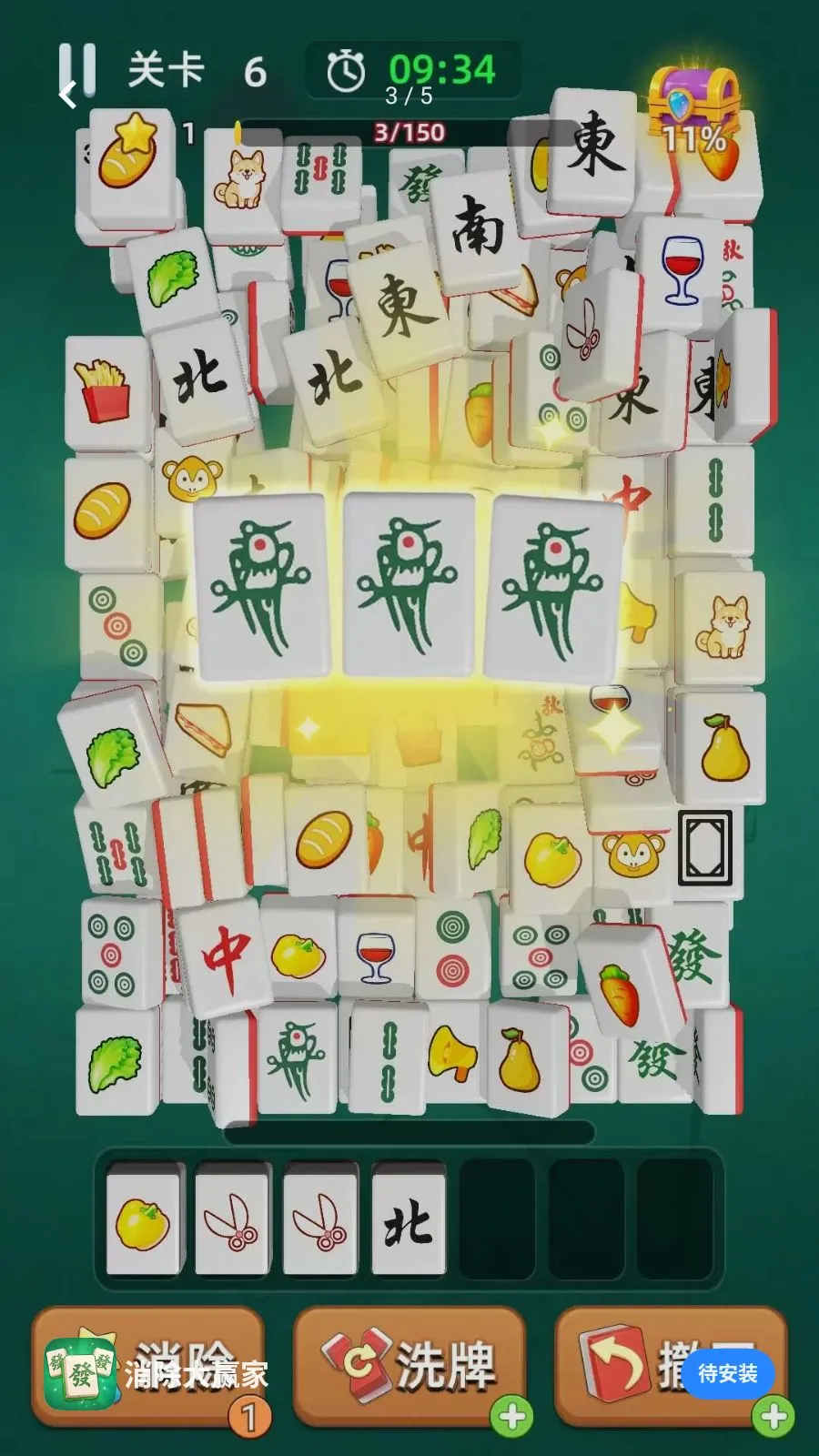 ������Ӯ��(�齫������Ϸ)v1.00 �ֻ����ͼ