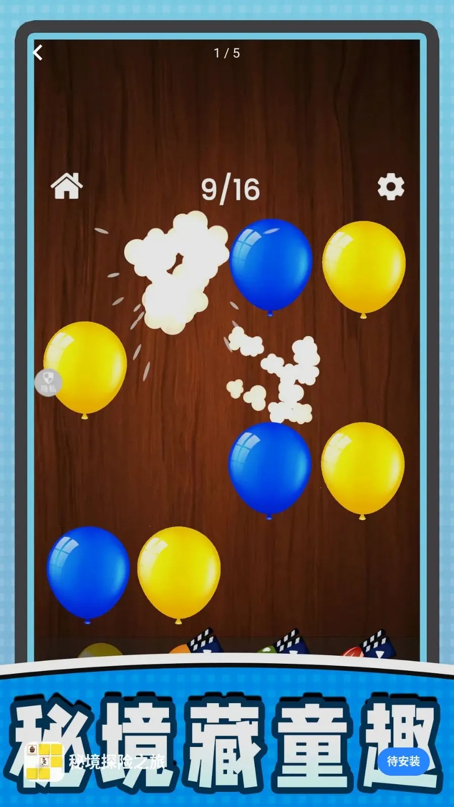�ؾ�̽��֮�ð�׿���ֻ���v2.0.0 ��׿���ͼ