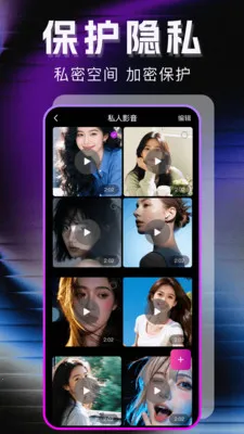 �޺�ר��������2026�ٷ����°汾v1.1.0 ��Ѱ��ͼ