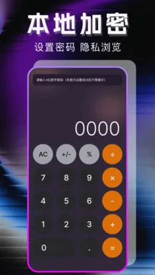 �޺�ר��������2026�ٷ����°汾v1.1.0 ��Ѱ��ͼ