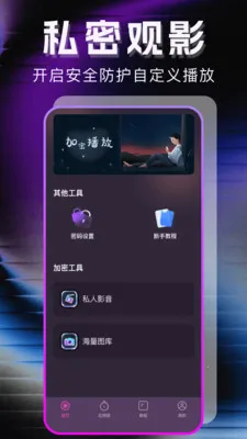 �޺�ר��������2026�ٷ����°汾v1.1.0 ��Ѱ��ͼ