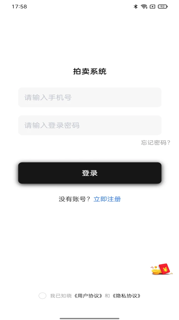 ��������2026�ٷ����°汾v1.1.6 �ٷ������ͼ