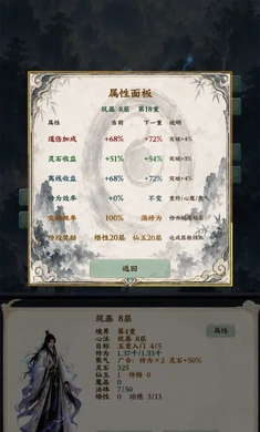 ��������¼�������ƽ�(���ɷ�����Ϸ)v1.0.0 ��׿���ͼ