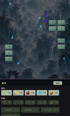 ��������¼�������ƽ�(���ɷ�����Ϸ)v1.0.0 ��׿���ͼ