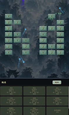 ��������¼�������ƽ�(���ɷ�����Ϸ)v1.0.0 ��׿���ͼ