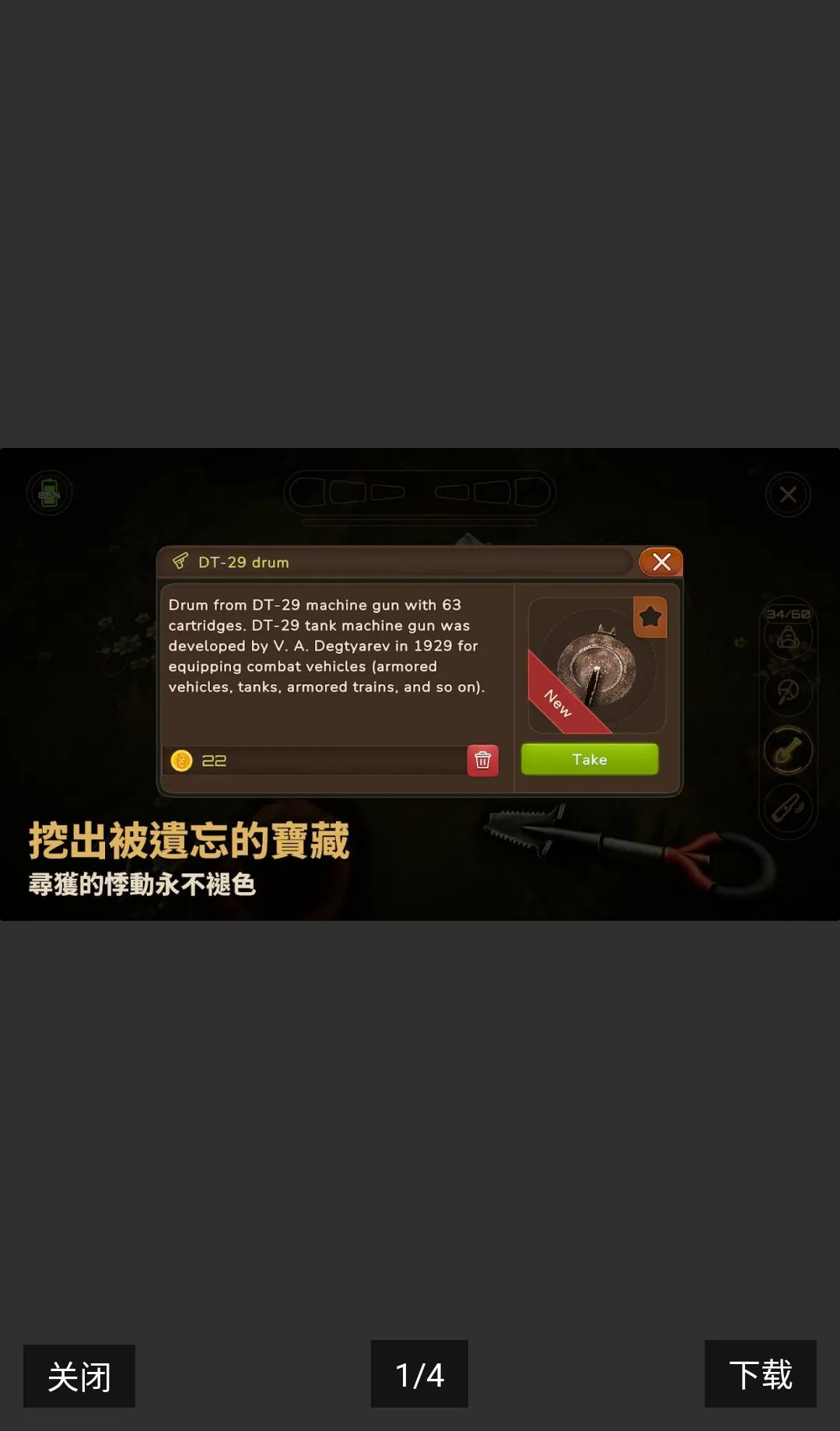 Ѱ�����ˣ�ս�������ڹ��������ֻ���v0.78 �ֻ����ͼ