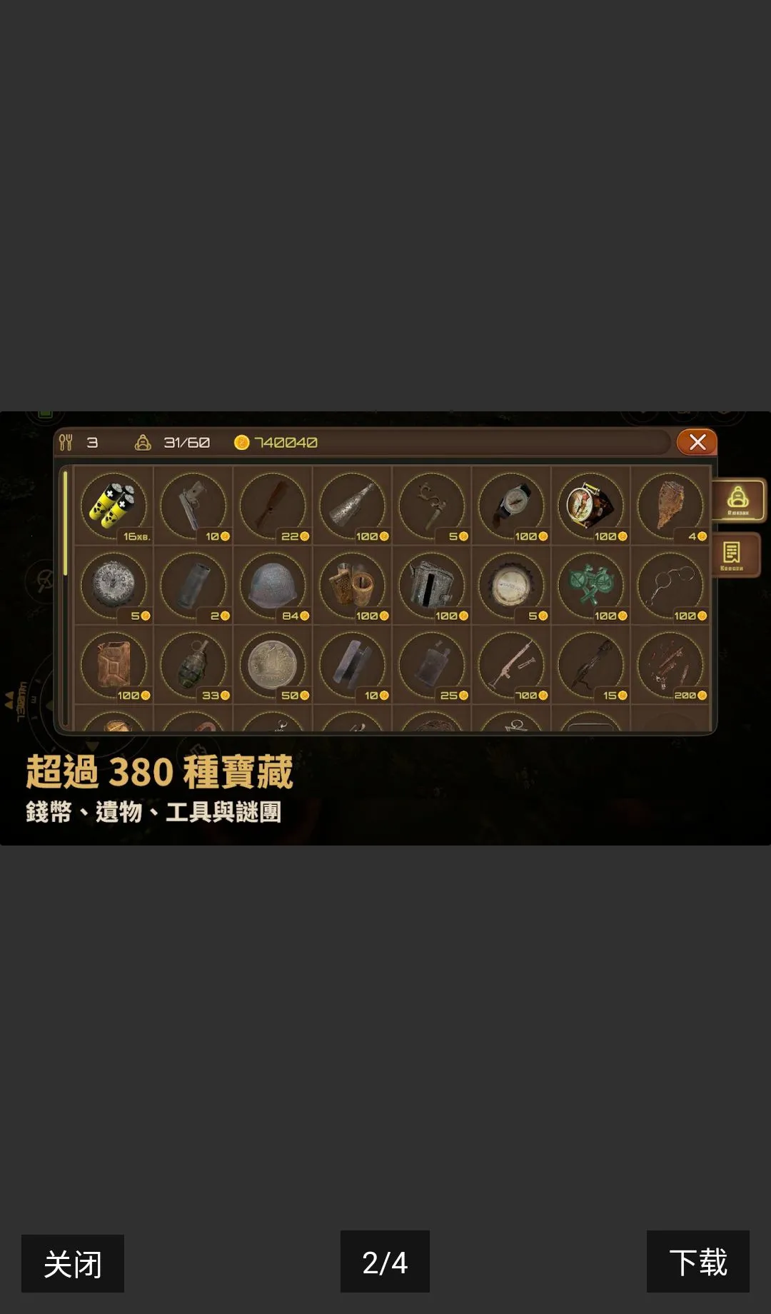 Ѱ�����ˣ�ս�������ڹ��������ֻ���v0.78 �ֻ����ͼ