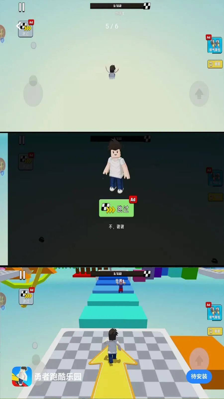 �����ܿ���԰��׿���ֻ���v1.0.1 �ֻ����ͼ
